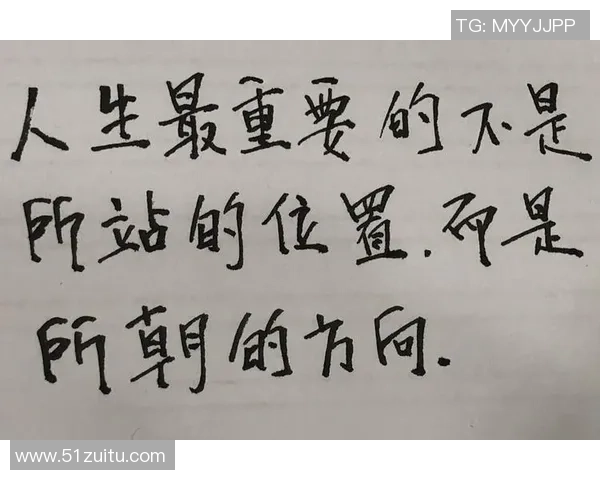 王汝恒的成长之路与奋斗经历探讨人生的意义与价值